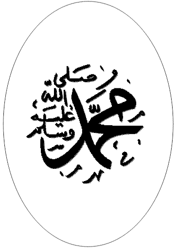 wallpaper kaligrafi islam. tattoo husna kaligrafi islam